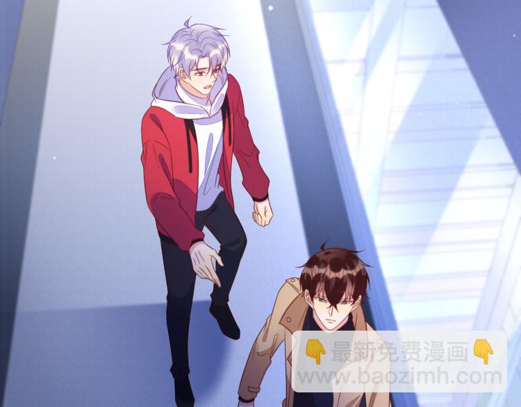 雙殺 - 第60話 不要浪費時間(1/2) - 2