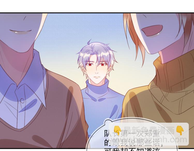 雙殺 - 第60話 不要浪費時間(1/2) - 6