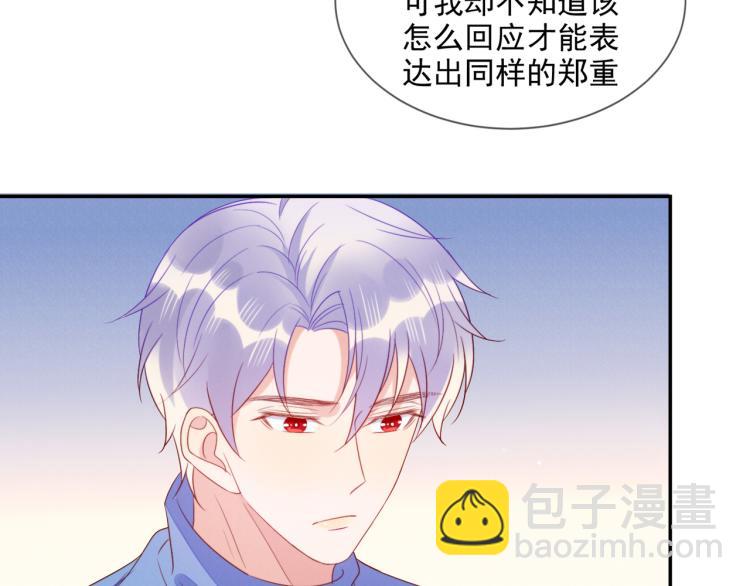 雙殺 - 第60話 不要浪費時間(1/2) - 7