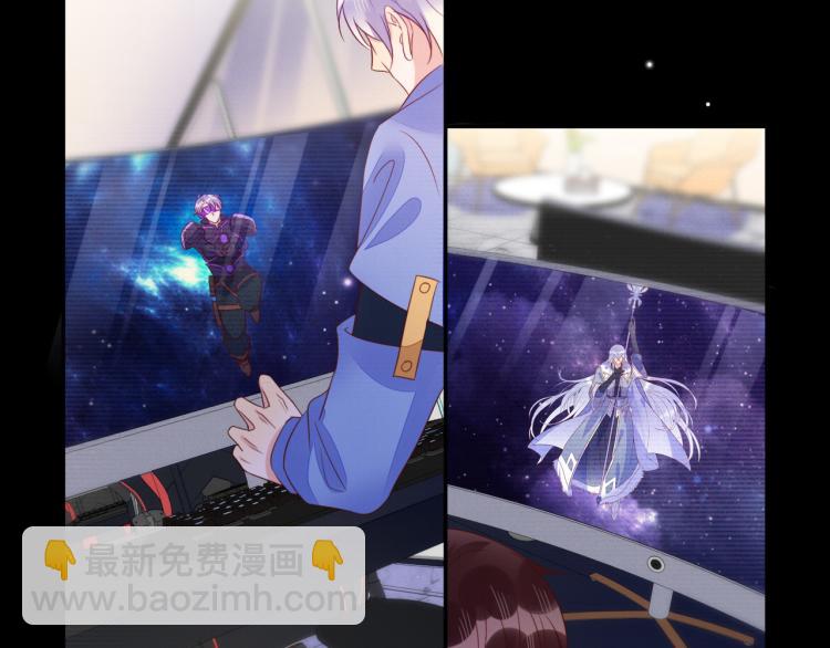 雙殺 - 第60話 不要浪費時間(1/2) - 6