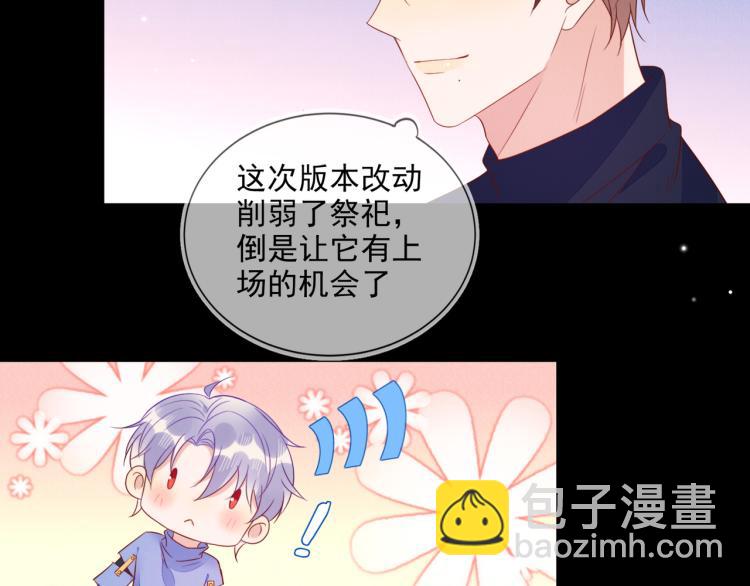 雙殺 - 第60話 不要浪費時間(1/2) - 1