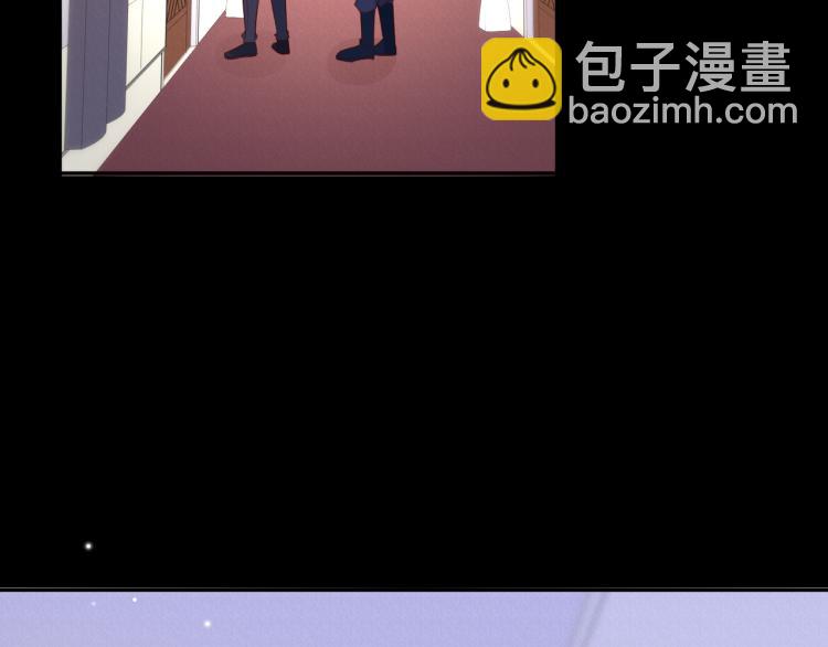 雙殺 - 第60話 不要浪費時間(1/2) - 7