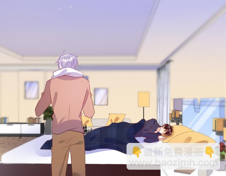 雙殺 - 第60話 不要浪費時間(1/2) - 8