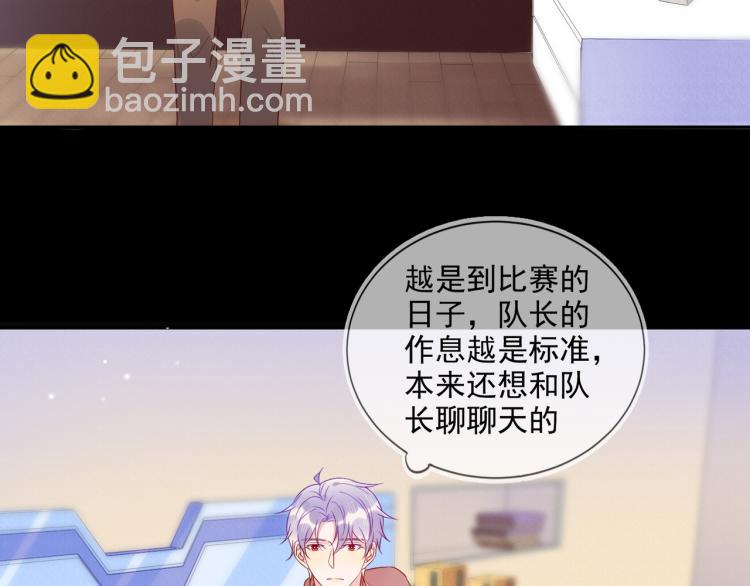 雙殺 - 第60話 不要浪費時間(1/2) - 1