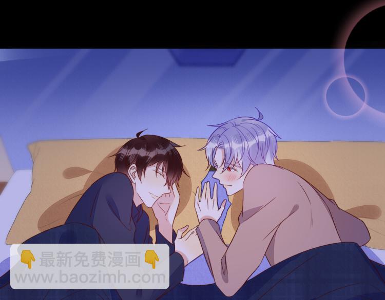 雙殺 - 第60話 不要浪費時間(1/2) - 5