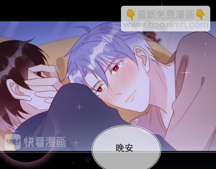 雙殺 - 第60話 不要浪費時間(1/2) - 7