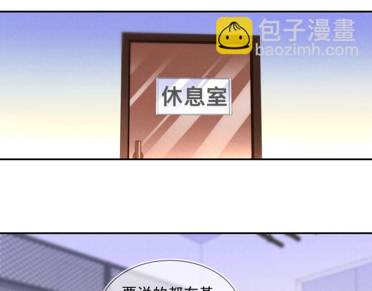 雙殺 - 第60話 不要浪費時間(1/2) - 1