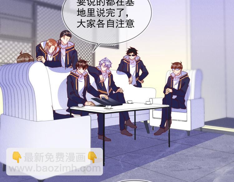 雙殺 - 第60話 不要浪費時間(1/2) - 2