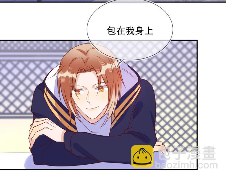 雙殺 - 第60話 不要浪費時間(2/2) - 5