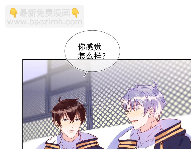 雙殺 - 第60話 不要浪費時間(2/2) - 6