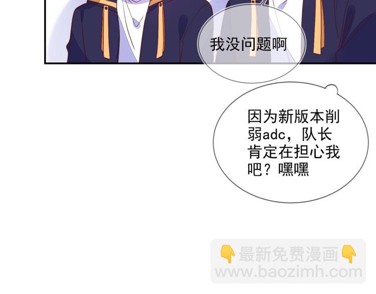 雙殺 - 第60話 不要浪費時間(2/2) - 1