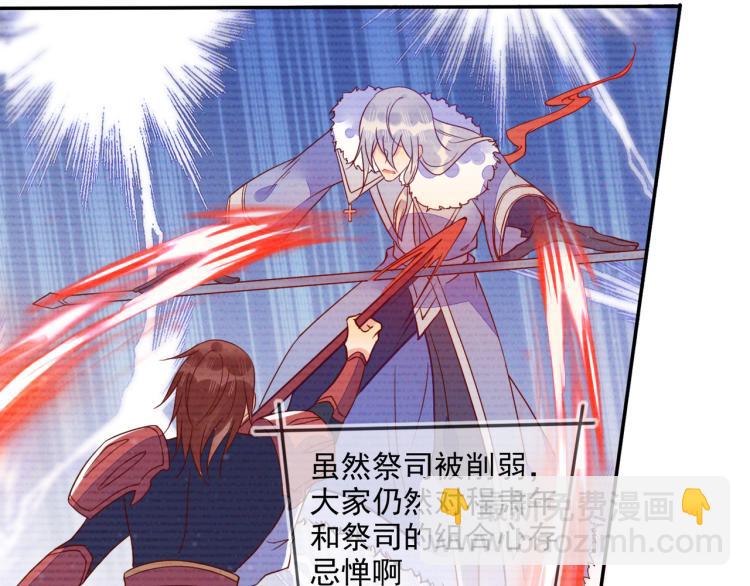 雙殺 - 第60話 不要浪費時間(2/2) - 2