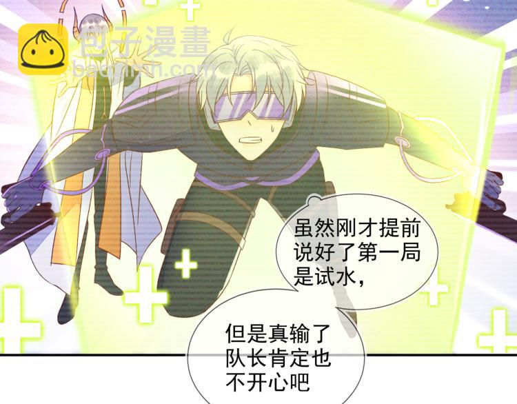 雙殺 - 第60話 不要浪費時間(2/2) - 1