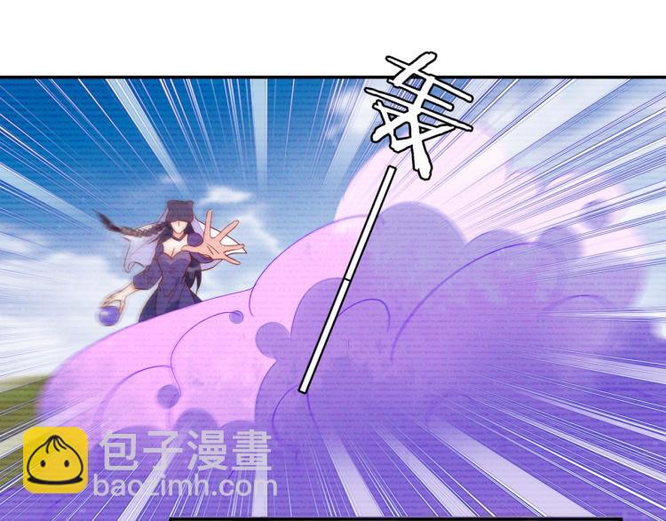 雙殺 - 第60話 不要浪費時間(2/2) - 3