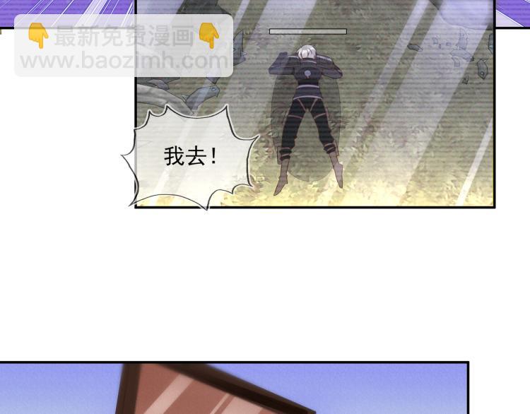 雙殺 - 第60話 不要浪費時間(2/2) - 4