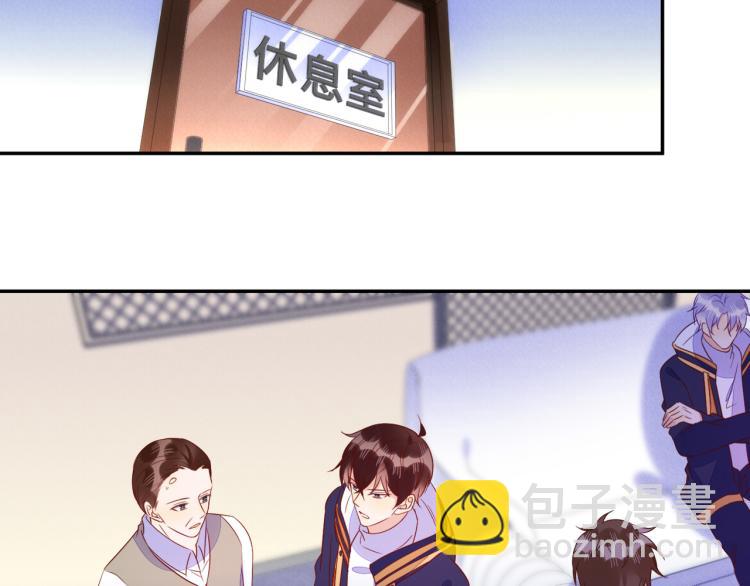 雙殺 - 第60話 不要浪費時間(2/2) - 5