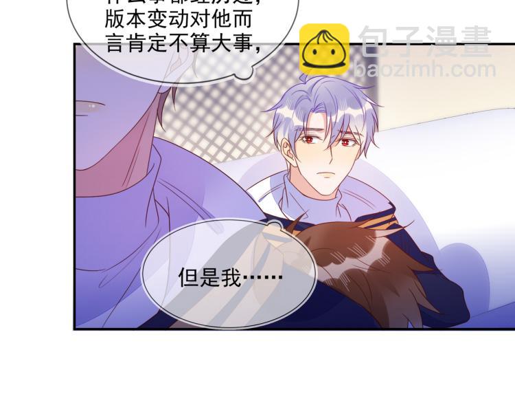 雙殺 - 第60話 不要浪費時間(2/2) - 1