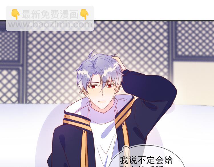 雙殺 - 第60話 不要浪費時間(2/2) - 2