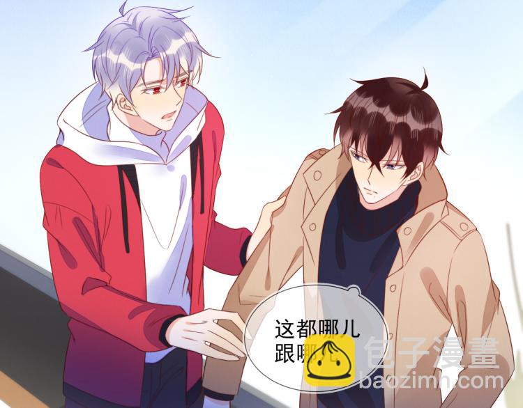 雙殺 - 第60話 不要浪費時間(1/2) - 7