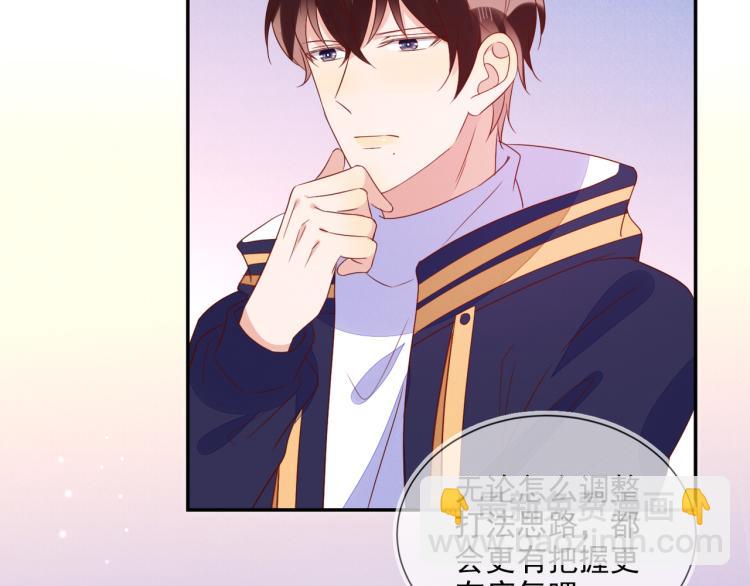 雙殺 - 第60話 不要浪費時間(2/2) - 6