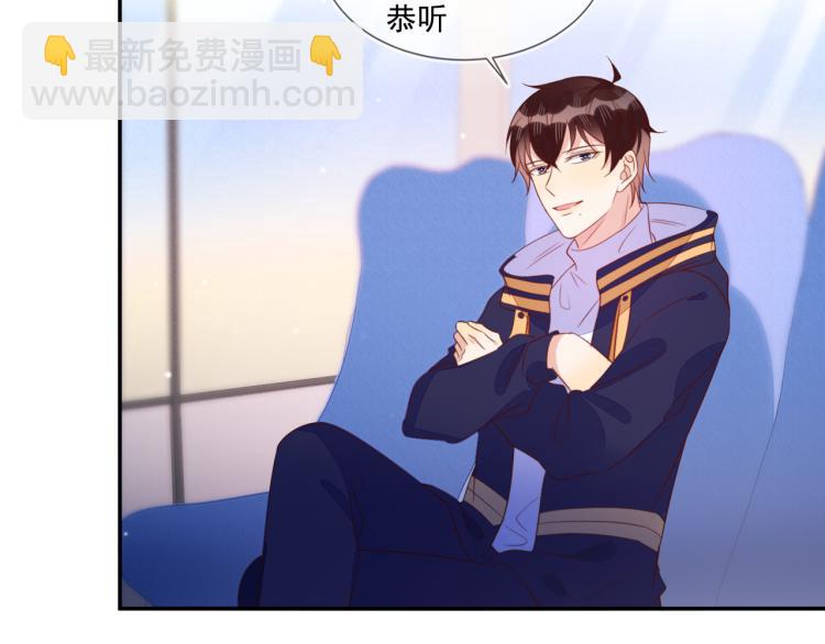 雙殺 - 第60話 不要浪費時間(2/2) - 4