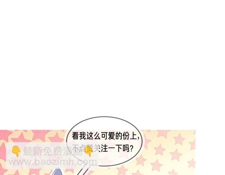 雙殺 - 第60話 不要浪費時間(2/2) - 4