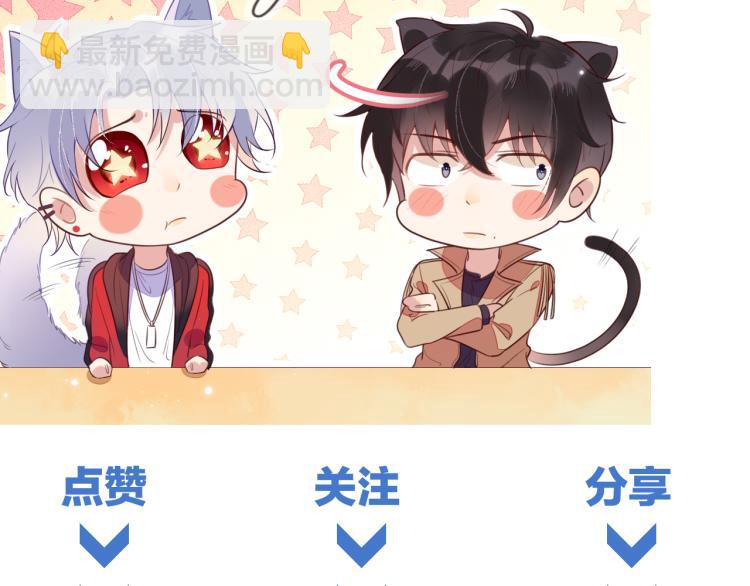 雙殺 - 第60話 不要浪費時間(2/2) - 5