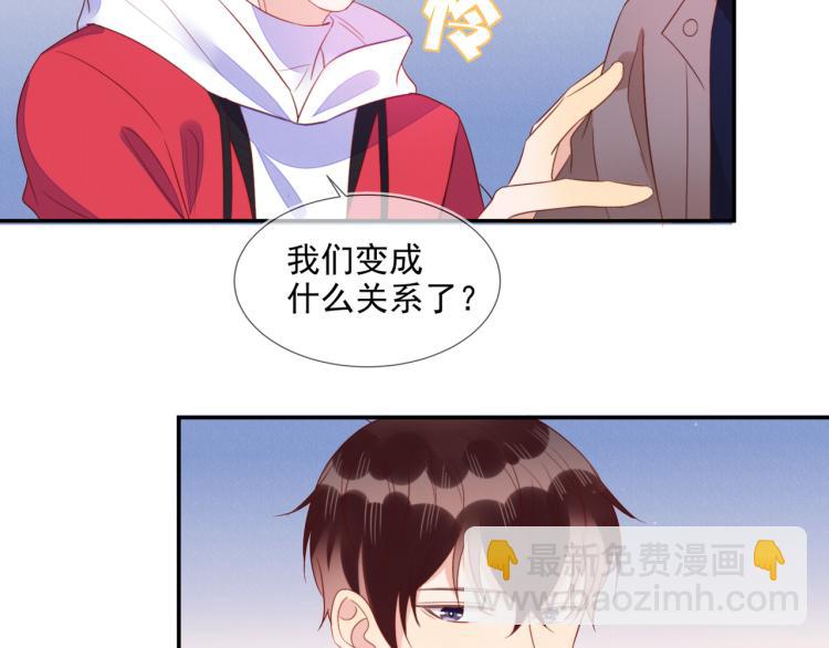 雙殺 - 第60話 不要浪費時間(1/2) - 1