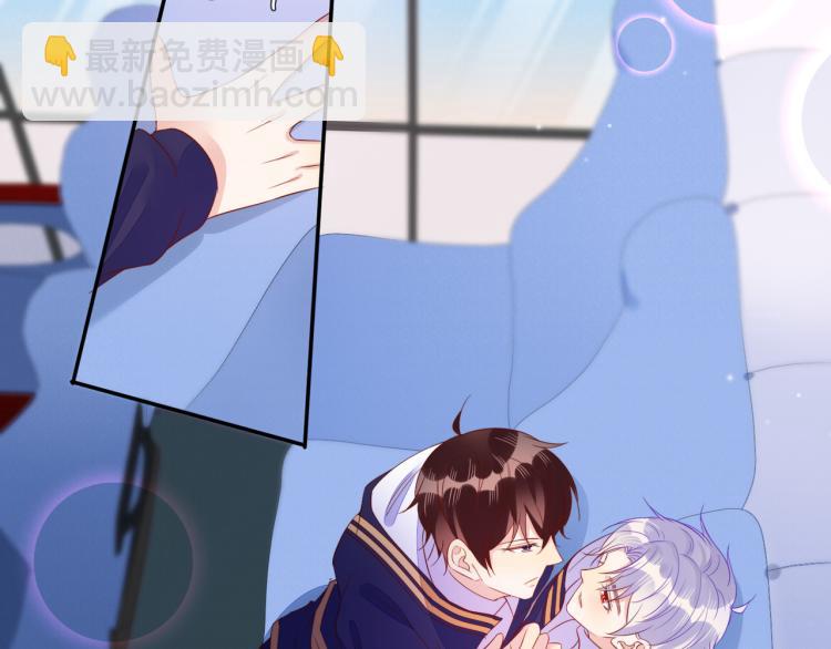 雙殺 - 第62話 反思的結果是求婚！(1/2) - 8