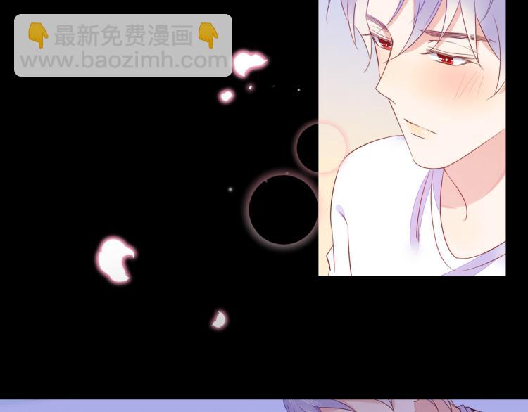 雙殺 - 第62話 反思的結果是求婚！(1/2) - 1