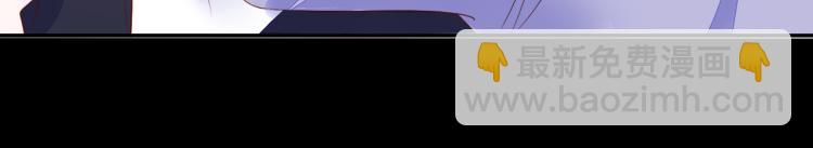 雙殺 - 第62話 反思的結果是求婚！(1/2) - 2