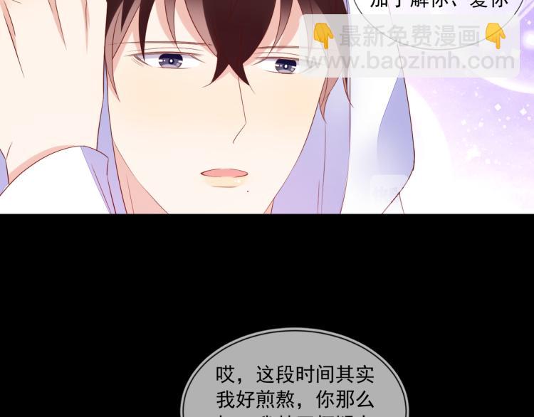 雙殺 - 第62話 反思的結果是求婚！(2/2) - 5