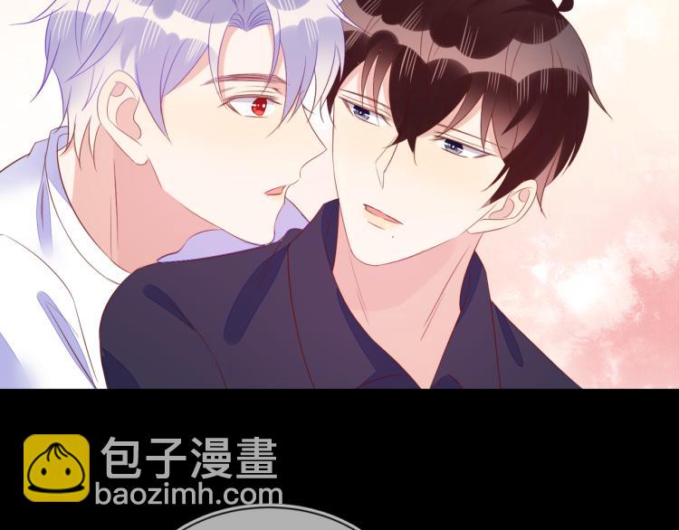 雙殺 - 第62話 反思的結果是求婚！(2/2) - 5