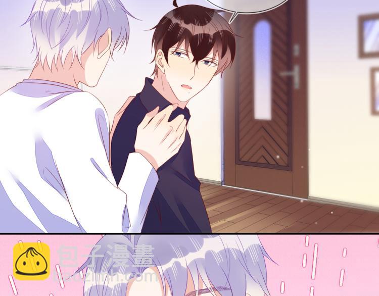 雙殺 - 第62話 反思的結果是求婚！(2/2) - 2