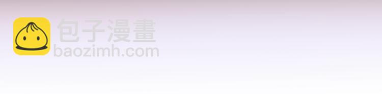 雙殺 - 第62話 反思的結果是求婚！(2/2) - 4