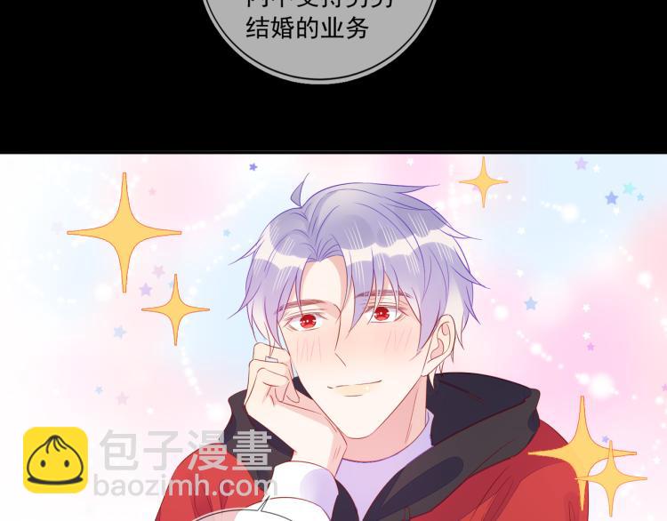 雙殺 - 第64話 見家長？太快了！(1/2) - 2