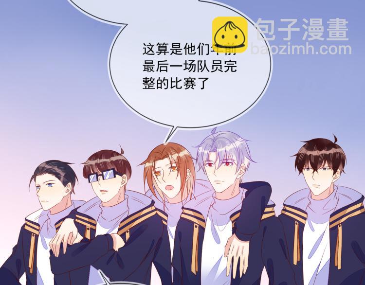 雙殺 - 第64話 見家長？太快了！(1/2) - 1