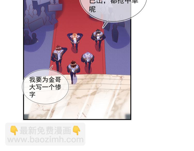 雙殺 - 第64話 見家長？太快了！(1/2) - 3