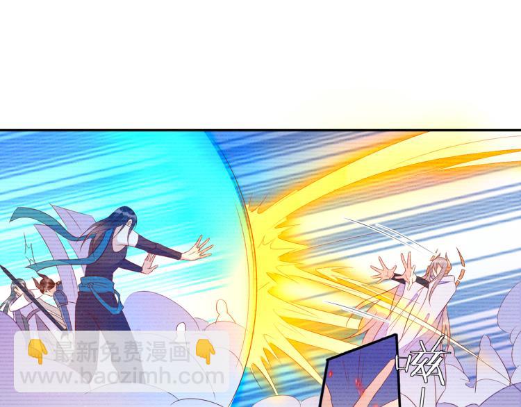 雙殺 - 第64話 見家長？太快了！(1/2) - 4