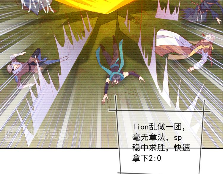 雙殺 - 第64話 見家長？太快了！(1/2) - 6