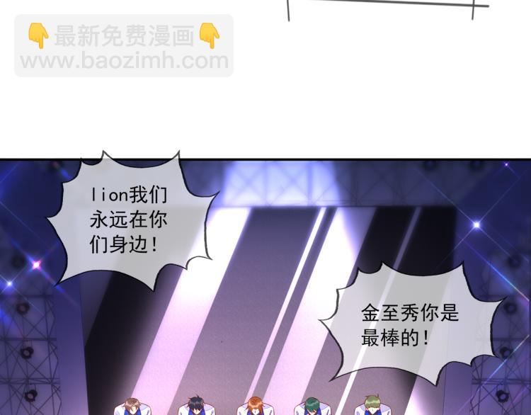 雙殺 - 第64話 見家長？太快了！(1/2) - 7