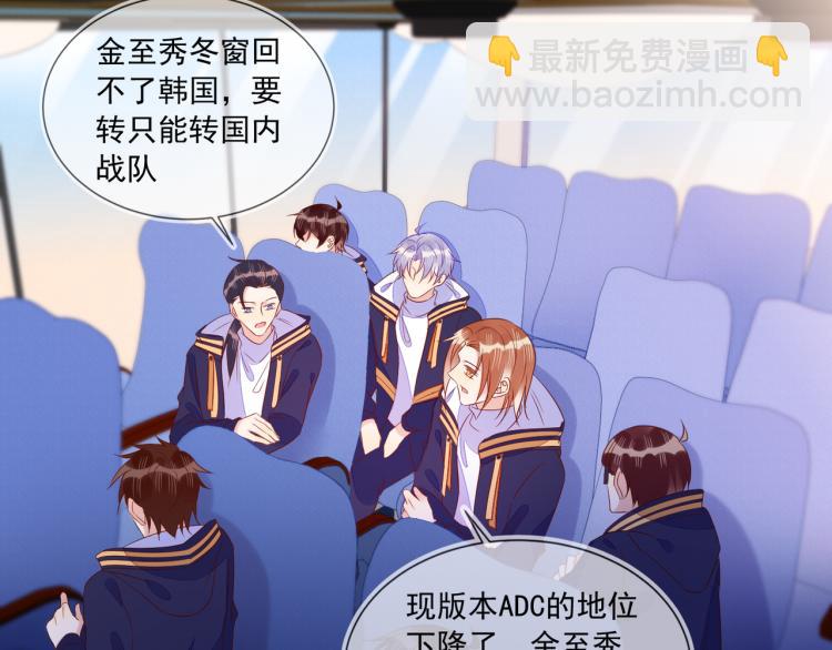 雙殺 - 第64話 見家長？太快了！(1/2) - 5