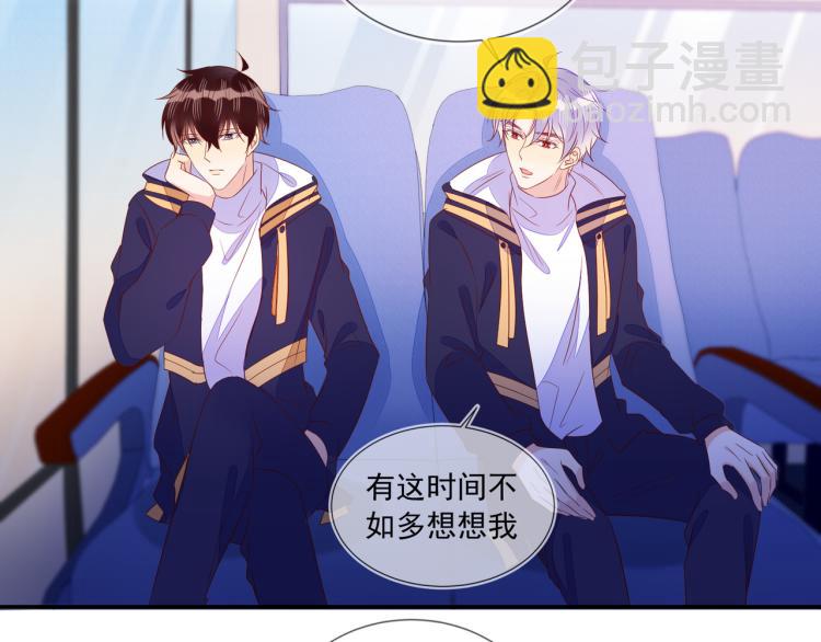 雙殺 - 第64話 見家長？太快了！(1/2) - 7