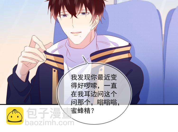 雙殺 - 第64話 見家長？太快了！(2/2) - 2