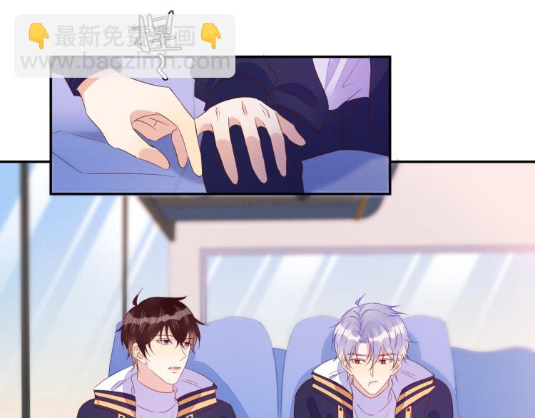 雙殺 - 第64話 見家長？太快了！(2/2) - 4