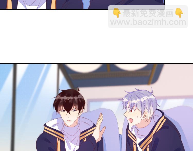 雙殺 - 第64話 見家長？太快了！(2/2) - 1