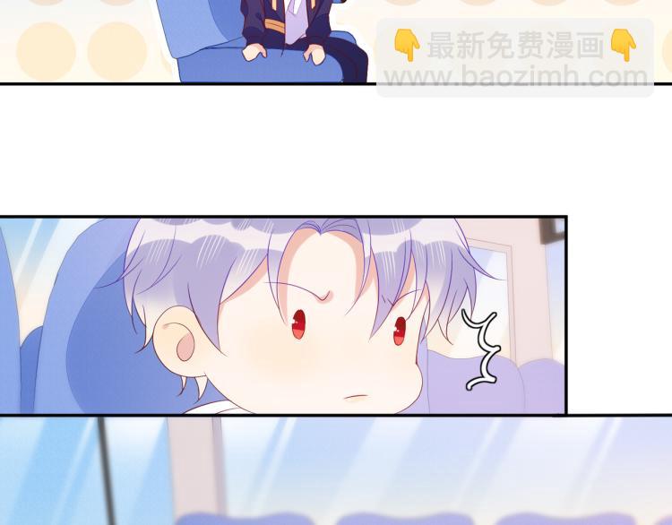 雙殺 - 第64話 見家長？太快了！(2/2) - 5