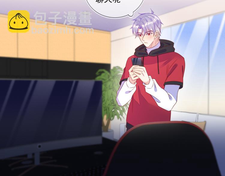 雙殺 - 第64話 見家長？太快了！(2/2) - 5