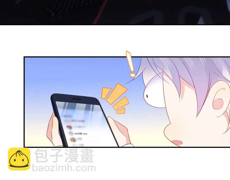 雙殺 - 第64話 見家長？太快了！(2/2) - 6