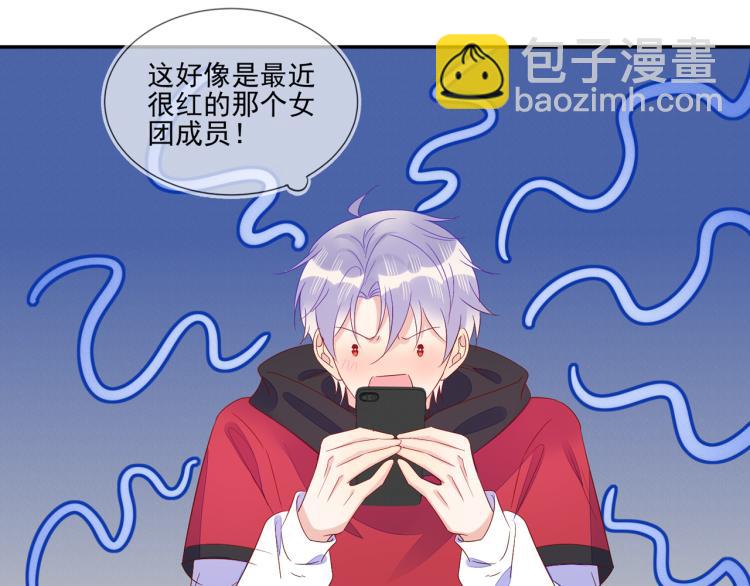 雙殺 - 第64話 見家長？太快了！(2/2) - 1